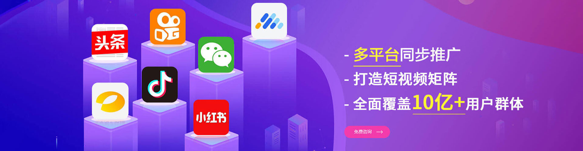 兖州信息流优化